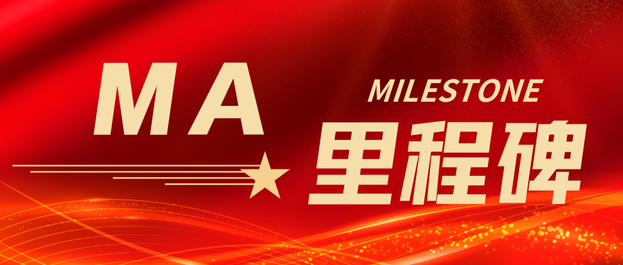 MA里程碑 | 睿心醫療心腔內超聲導管和超聲診斷系統正式啟動上市前臨床試驗